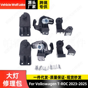 Kit de soporte de montaje para faros delanteros de vehículo Wolf Lake, para Volkswagen T Roc 2023 2024 2025, lado derecho e izquierdo, plástico ABS - Product Image 3