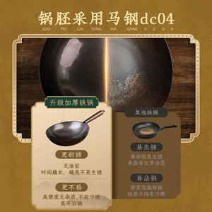 Yiya Lu Iron Wok Round Bottom 32Cm Non Coating For Gas Stove Household Cooking - Product Image 5