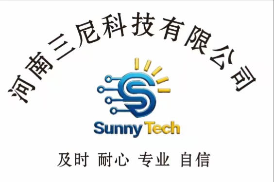 Henan Sunny Technology Co., Ltd. logo