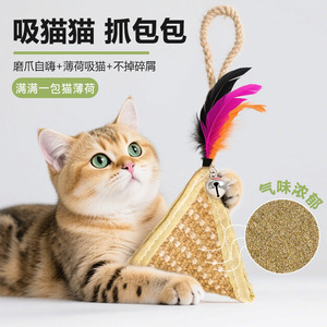 Jouet pour chat en bois massif, un jouet amusant et divertissant pour chatons, un jouet à mâcher durable pour la dentition, jouets pour animaux de compagnie en gros et - Product Image 4