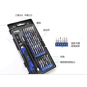 58 In 1 Multi Functional Screwdriver Set Chrome Vanadium Steel Magnetic For Phone Computer Repair Tools - Product Image 2