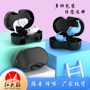 Tapones para los oídos de silicona de tres capas, insonorizados e impermeables, con forma de cola de pez, para reducción de ruido, ayuda para dormir, natación y antirronquidos. - Product Image 5