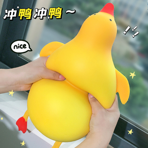 Jouet anti-stress géant en forme de canard extensible - Oie douce amusante pour soulager l'anxiété, cadeau sensoriel original pour enfants et adultes - Product Image 6