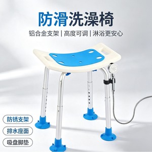 Tabouret de douche Concord en alliage d'aluminium antidérapant bleu pour personnes âgées, femmes enceintes, réadaptation, siège de bain - Product Image 2