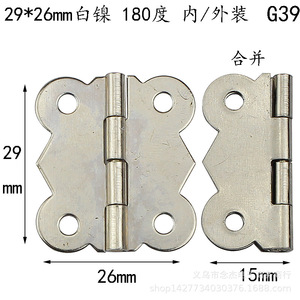 Bisagra para Muebles 29x26mm, Bisagra Mariposa de Hierro para Montaje en Superficie, Herraje Decorativo para Gabinetes y Cajas de Madera - Product Image 3