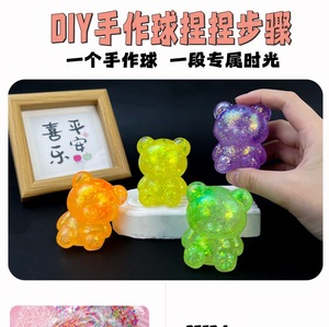 Venta al por mayor de bolas antiestrés de goma TPR huecas hechas a mano DIY, juguetes para apretar, juguetes blandos de descompresión DIY - Product Image 6