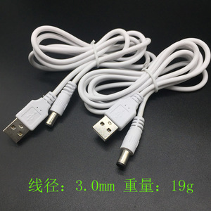Dc5.5 2.1 <b>Charging</b> <b>Cable</b> White Environmental Plug For Electronics - Product Image 3