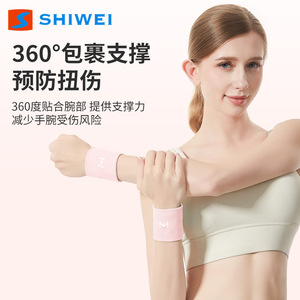 Support de poignet de protection sportif taille M respirant pour le badminton et les activités de plein air - Product Image 5