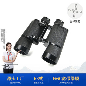 Binoculares Beder Tipo 63 15x50 con Revestimiento de Cuero, Portátiles para Uso en Exteriores - Product Image 4