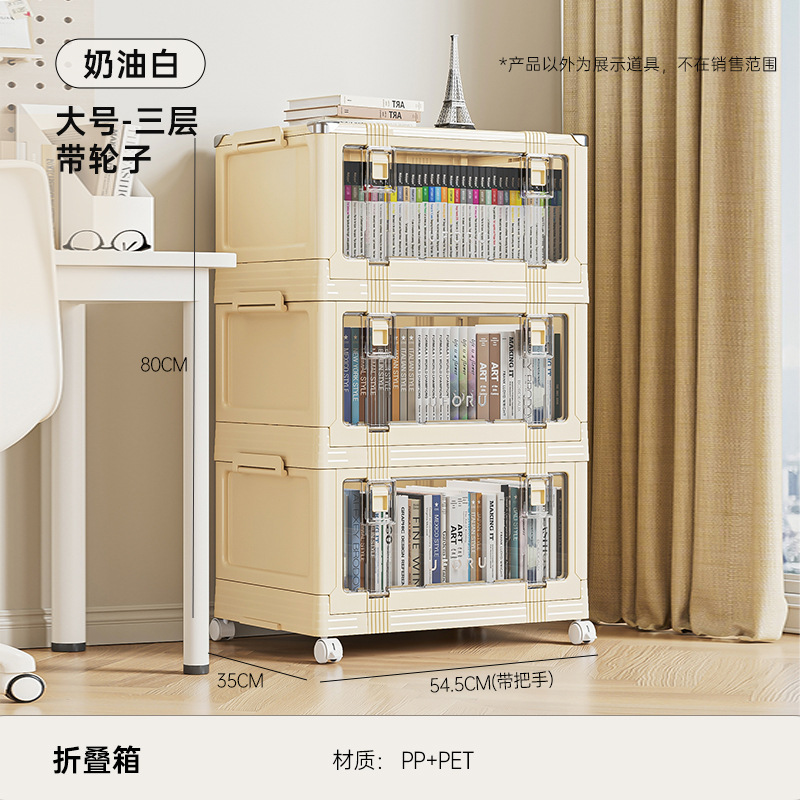 Three-tier - Large [with wheels]