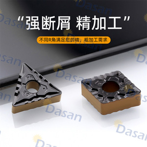 Plaquettes de coupe cylindriques externes en acier bicolore Snmg Cnmg Tnmg160408 Pr pour usinage de haute précision à rupture de copeaux - Product Image 3