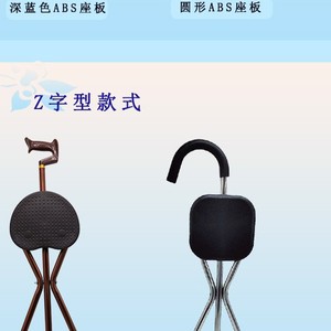 Canne pliante Hengshunhe avec tabouret marron en forme de Z réglable pour soutien à la marche des personnes âgées - Product Image 5