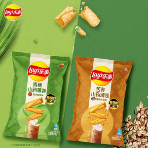 Chips de Ñame <span class=keywords><strong>Lays</strong></span> 80g, Sabor a Filete de Pimiento Negro, Varios Sabores, Refrigerios Saludables de Vegetales, Chips Lay's - Product Image 4