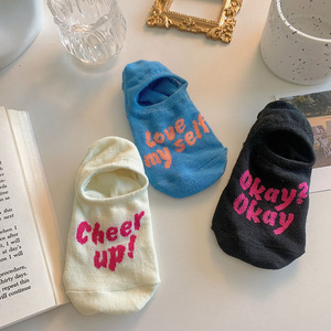 Calcetines invisibles de algodón fino y transpirable con estampado de letras para mujer, de corte bajo, para uso casual. - Product Image 1