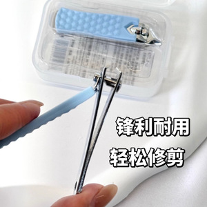 Lmltop Cartoon <b>Nail</b> <b>Clippers</b> Set Stainless Steel Flat Bevel 10Mm Portable Plastic Box Purple Pink Blue SY349 - Product Image 2