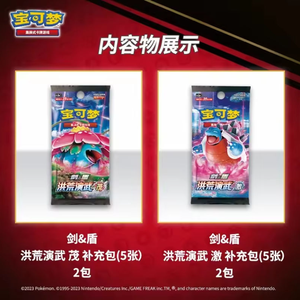 Le fournisseur officiel de boîtes cadeaux Pokémoned Quartet <span class=keywords><strong>Link</strong></span>, best-seller de haute qualité, fournit des cartes de jeu de bataille originales scellées - Product Image 4