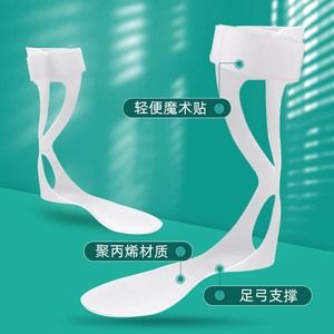 Ortesis Médica Consumible, Soporte para Pie Caído, Férula <span class=keywords><strong>de</strong></span> Resorte <span class=keywords><strong>de</strong></span> Lámina, Estabilización <span class=keywords><strong>de</strong></span> Tobillo para Accidente Cerebrovascular y Tendón <span class=keywords><strong>de</strong></span> <span class=keywords><strong>Aquiles</strong></span> - Product Image 4