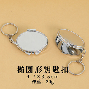 Logotipo personalizado llavero plegable aleación plata Metal bolsillo corazón forma espejo llavero - Product Image 6