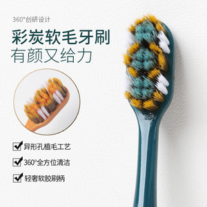 แปรงสีฟันสำหรับผู้ใหญ่แบบพรีเมียม ขนแปรงนุ่ม 360 องศา ผสมถ่าน สีสันสดใส สำหรับผู้ชาย ใช้ในโรงแรม สำหรับการค้าขายอีคอมเมิร์ซข้ามพรมแดน - Product Image 4
