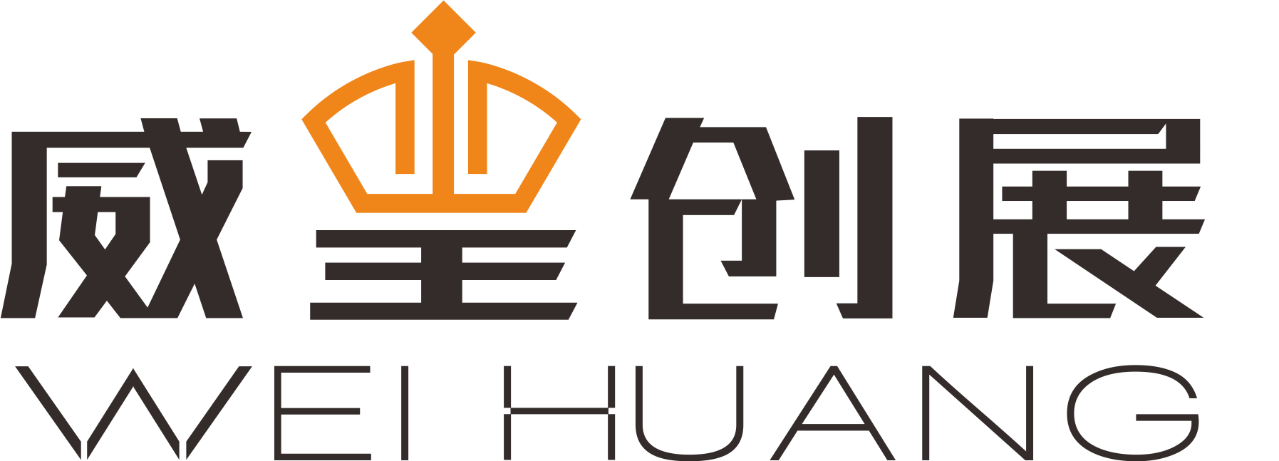 Guangzhou Weihuang Wood Industry Co., Ltd. logo
