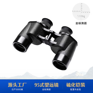 กล้องส่องทางไกล 7x40 เลนส์ใกล้วัตถุ 42 มม. มุมมองกว้าง ใช้งานกลางแจ้ง พร้อมฟังก์ชั่นวัดระยะทาง - Product Image 2