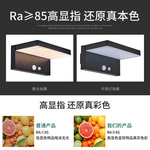 Lámpara de Pared LED Moderna 600lm 3500K Blanco Cálido 120 °   Sensor de Movimiento con Ángulo de Haz, IP65, Resistente al Agua para Uso en Exteriores Residenciales - Product Image 5