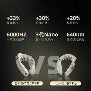 Masseur de cou SKG G7 2e génération avec têtes de massage nano et thérapie thermique pour usage domestique - Product Image 1