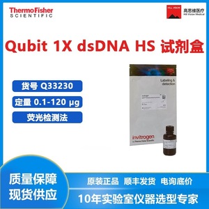 Scientific Qubit 1x-dsRNA Fluorometer Kit Q33230 Labeling Detection Assay Standards - Product Image 2