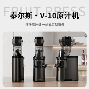 Exprimidor de Cilindro Recto Totalmente Automático de 500 ml, 10010 RPM, con Botón de Separación de Pulpa y Jugo, Control de Plástico para Uso Comercial - Product Image 3