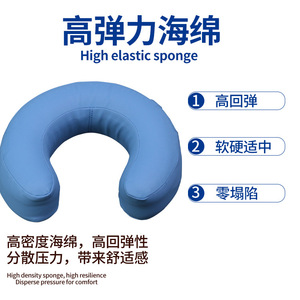 Montai <b>memory</b> foam C-shaped headband surgical positioning pad bed rest open <b>pillow</b> anti-decubitus pad, samples available. - Product Image 1
