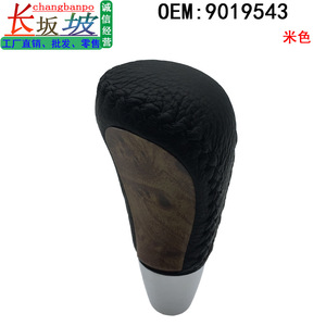 Buick 9019543 Automatic Transmission Shift Knob <b>Black</b> Leather Metal Ergonomic Car Gear Knob - Product Image 2
