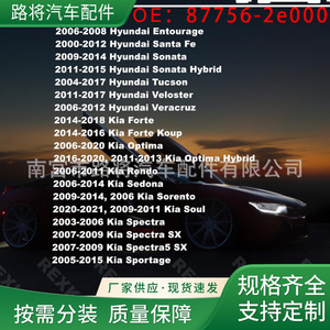 Hyundai Kia Car <b>Door</b> <b>Trim</b> Clips 87756-2e000 White Plastic Fasteners For Interior Panel Replacement Repair - Product Image 4