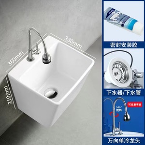 Ceramic Wall Mounted Mop <b>Sink</b> Rectangular With Faucet For Bathroom And Balcony - Product Image 5