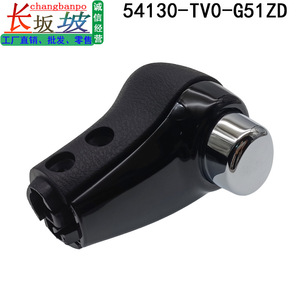 Pommeau de levier de vitesse de voiture en plastique noir, ajustement ergonomique, Honda Vezel XR V CR V 54130 TV0 G51 54130 SMG G81 - Product Image 3