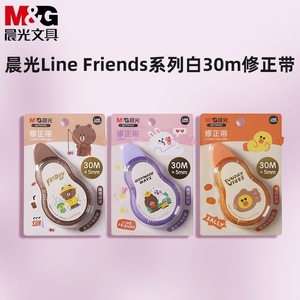 Line Friends Correction <b>Tape</b> 30M <b>White</b> Digital Printing QCT5610C - Product Image 4