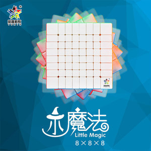 Yuxin Little <b>Magic</b> 8x8x8 Rubiks <b>Cube</b> Colored Brain Boosting Puzzle For Teenagers - Product Image 1
