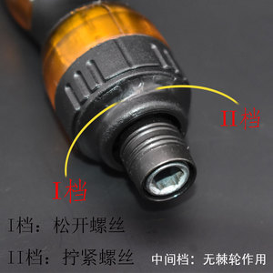 ไขควงวงล้อสำหรับใช้ในครัวเรือน หัวแบนขนาด 6 มม. ความยาว 180 มม. พร้อมการตั้งค่าความเร็วสองระดับเพื่อการขันและคลายสกรูได้ง่าย - Product Image 1