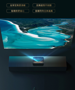 Hisense80 L9H 4K Triple RGB Laser Projecteur <span class=keywords><strong>TV</strong></span> avec 3800 ANSI Lumens DTS/Doby Sound Objectif Fixe Ultra Short Throw UST Projecteurs - Product Image 2