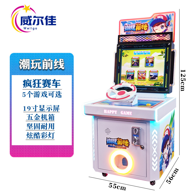 Crazy Racing 5 en un [pas de cadeau bonus]]