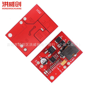 Controlador de Carga Solar Hongweichuang HW-854 MPPT 6.3V-50V para Carga de Baterías - Product Image 4