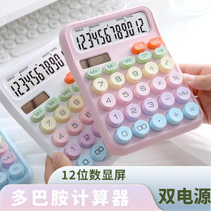 เครื่องคิดเลขสำนักงานสีมาการองสีน้ำเงิน ปุ่มขนาดใหญ่ 12 หลัก สำหรับนักเรียนและใช้ในสำนักงาน - Product Image 4