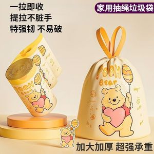 Bolsas de Basura Desechables con Cordón y Estampado de Oso de Dibujos Animados, Bolsas de Limpieza para Cocina - Product Image 3