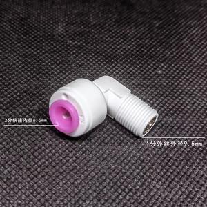 Válvula de Retención de Codo Recto de Conexión Rápida de 1/2 Punto, Accesorios y Repuestos para Purificador de Agua y Máquina de Agua Pura RO - Product Image 2