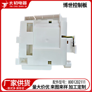 Placa de Control PCB para Lavadora Bosch 8001202111, Accesorio de Fácil Instalación - Product Image 2