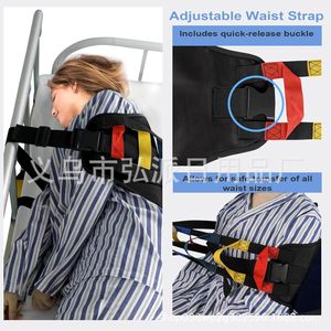 Eslinga de Transporte para Pacientes, Estilo Plano con Soporte Lumbar y Correa Auxiliar para el Cuidado de Personas Mayores - Product Image 4