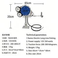 Machine de pêche électrique à longue ligne 12V 350W, force de traction 200-300kg, treuil de pêche marine pour petit bateau