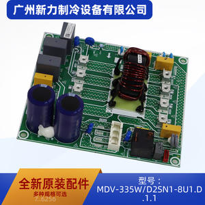 Carte de filtre Mdv 335w D2sn1 8u1 D 1, assemblage 10A, pour climatiseur central rectangulaire monté au plafond, en plastique ABS, pièce de carte mère - Product Image 3