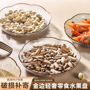 Nordic Luxe Tray Floral Pattern Gold Rim Plastic Serving Dish For Fruit Dessert Snack Home Coffee Table - Product Image 2
