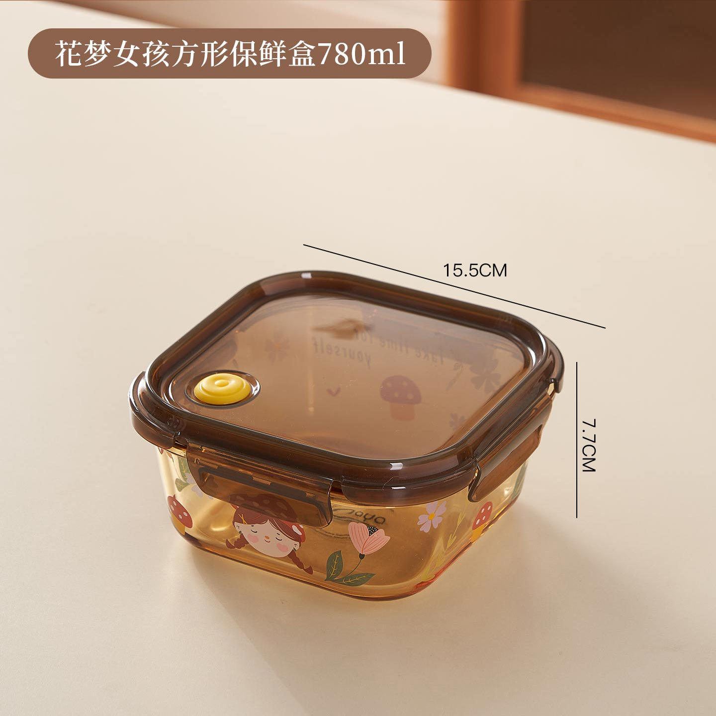 Flower Dream Girl - Square Food Storage Container 780ML