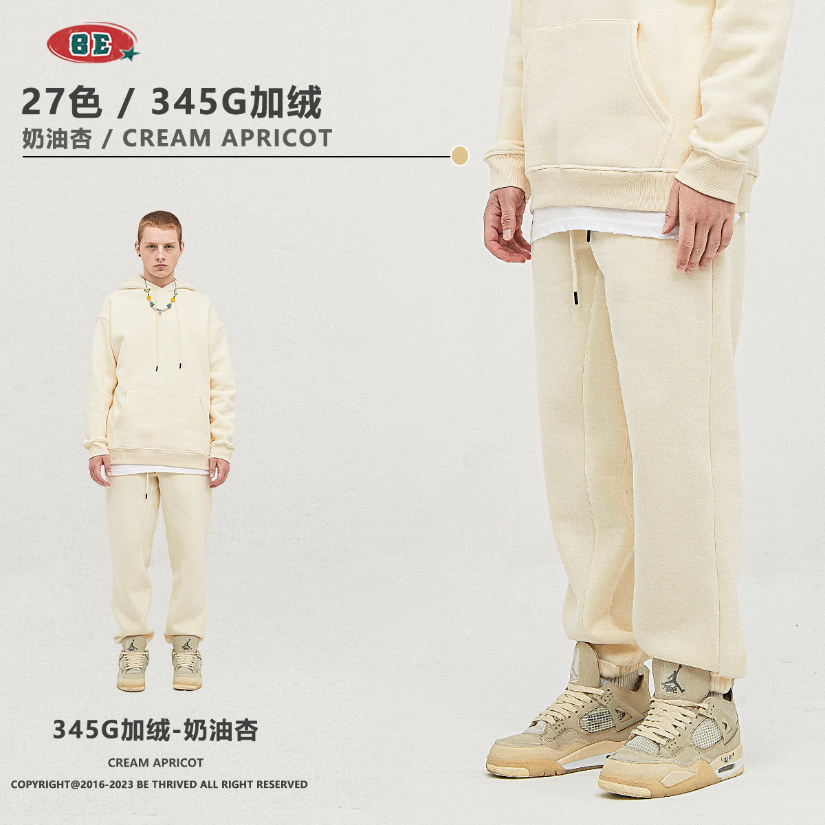 Apricot pants